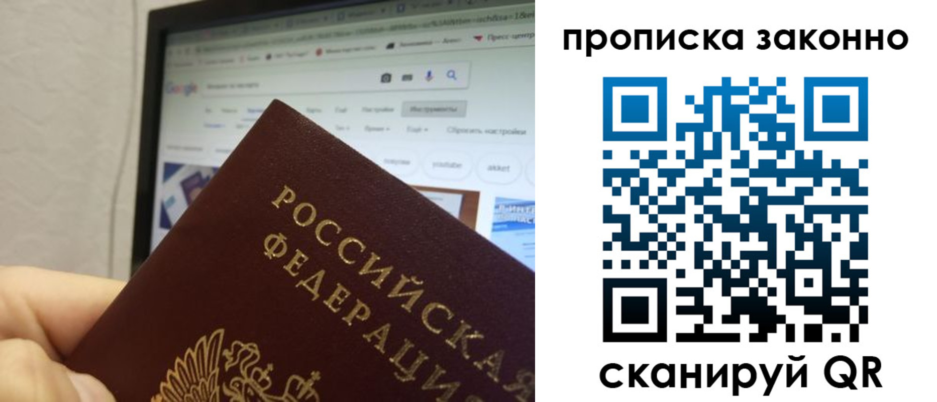 регистрация для дет. сада в Петрозаводске