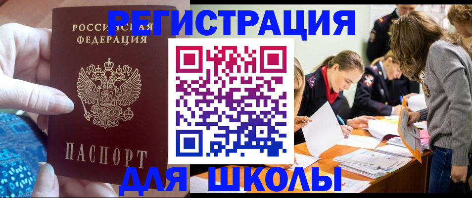 временная регистрация законно в Петрозаводске