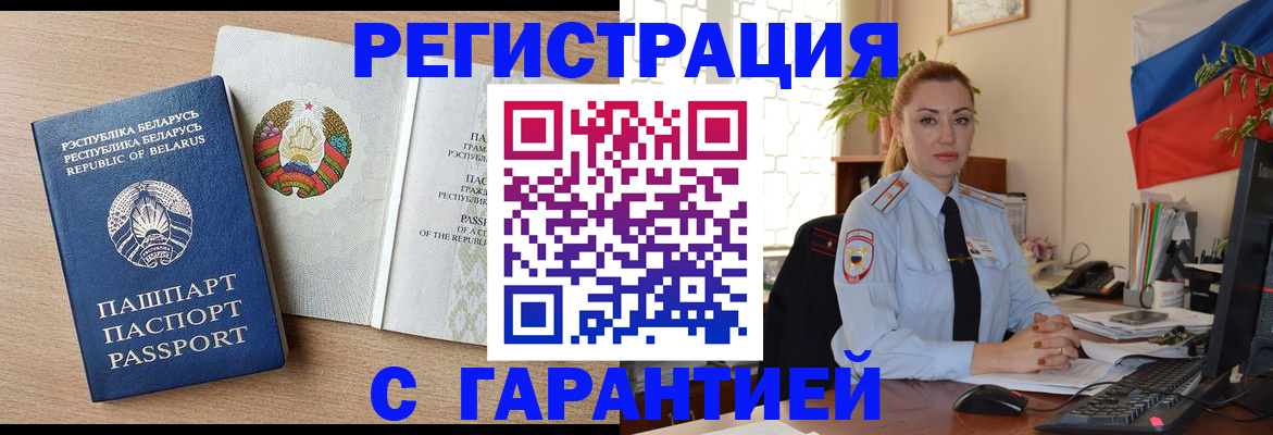 временная регистрация госуслуги в Петрозаводске